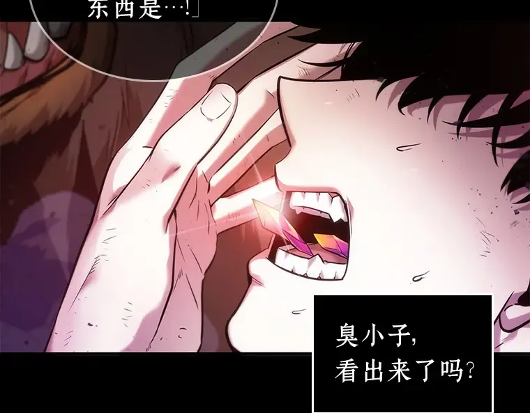 032 房主（6） 第11页