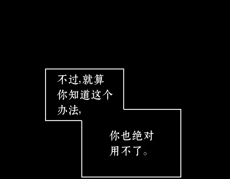 032 房主（6） 第13页