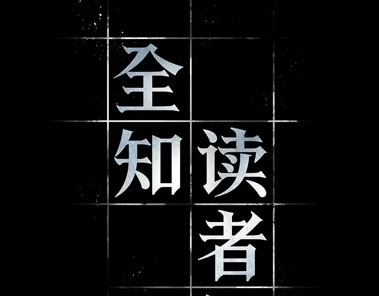 032 房主（6） 第33页