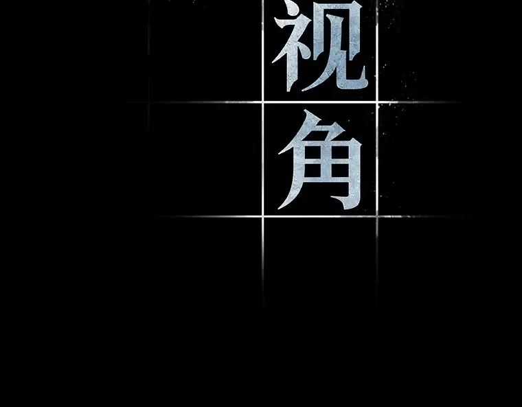 032 房主（6） 第34页