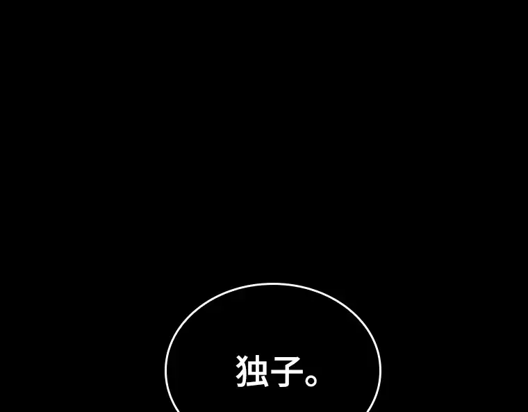 032 房主（6） 第37页