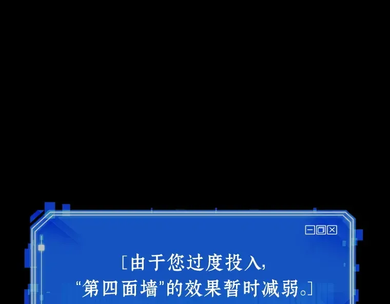 032 房主（6） 第47页