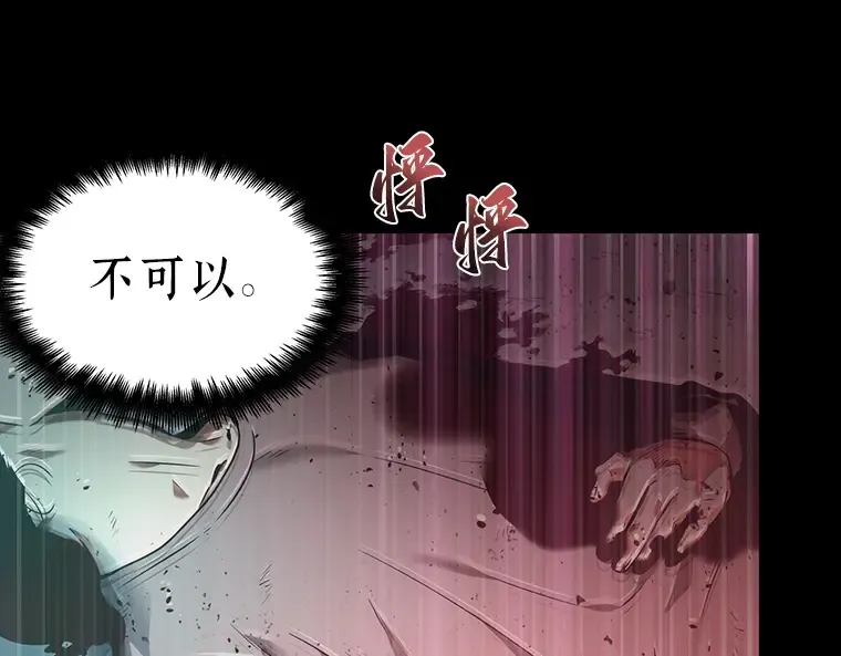032 房主（6） 第51页