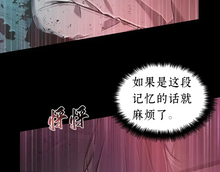 032 房主（6） 第52页