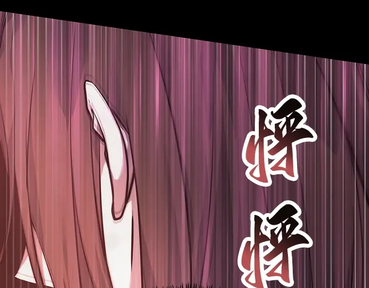 032 房主（6） 第54页
