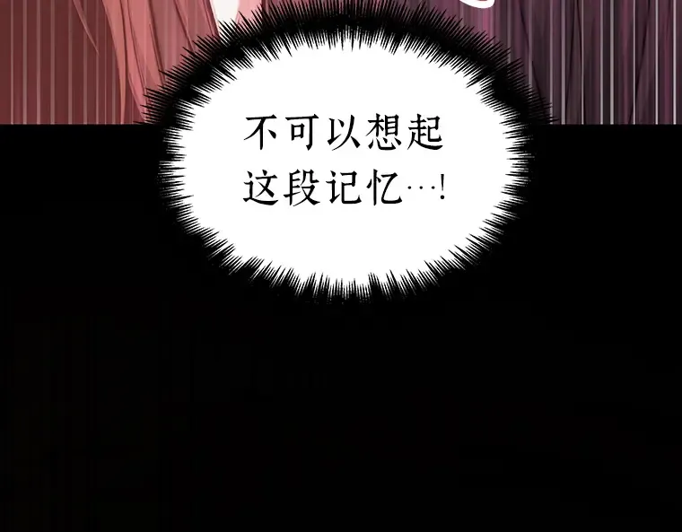 032 房主（6） 第55页