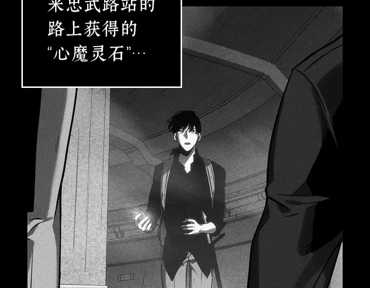 032 房主（6） 第69页