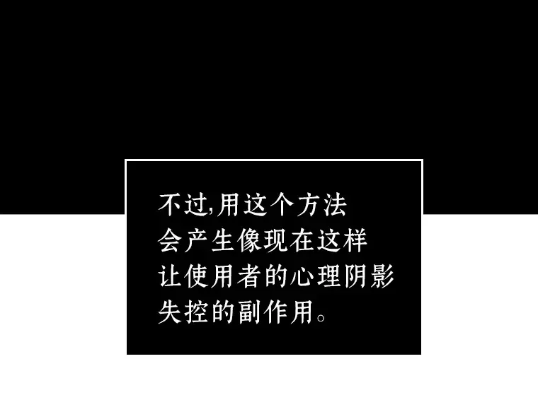 032 房主（6） 第71页