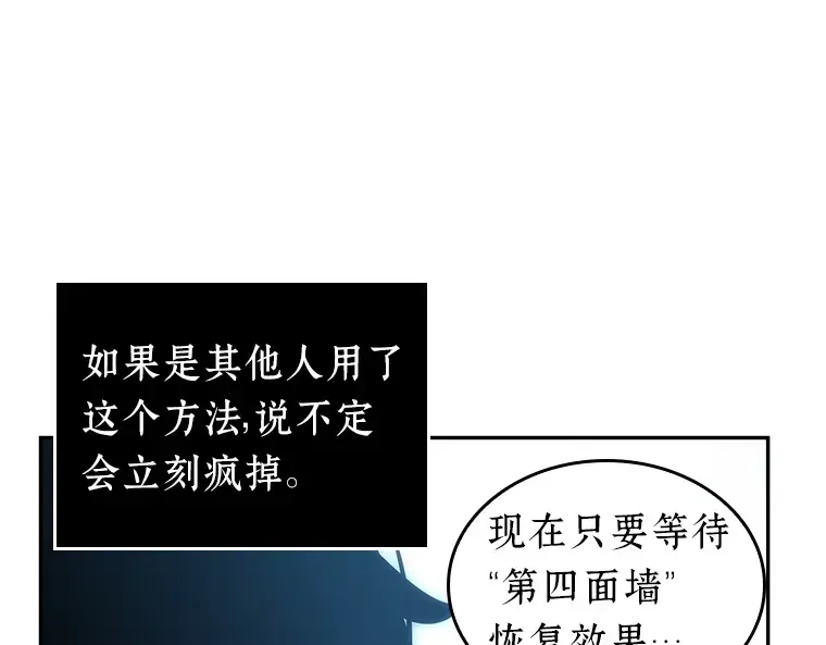032 房主（6） 第75页