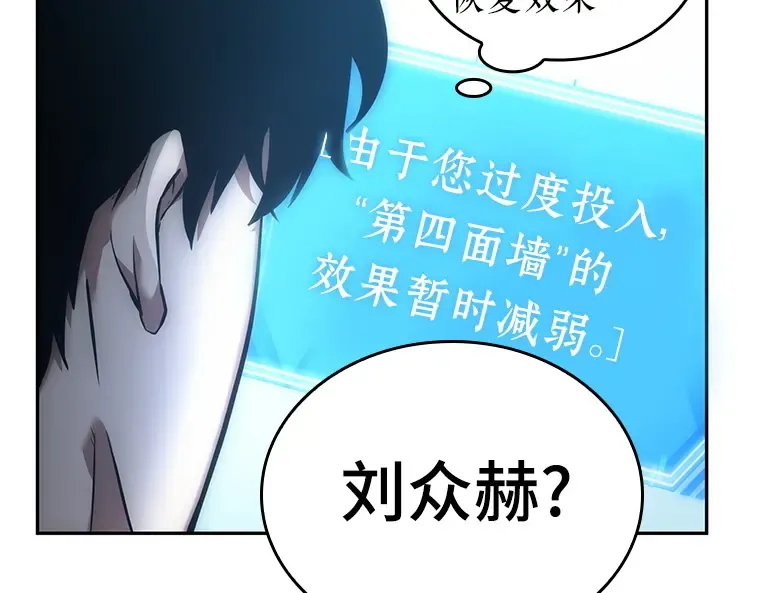 032 房主（6） 第76页