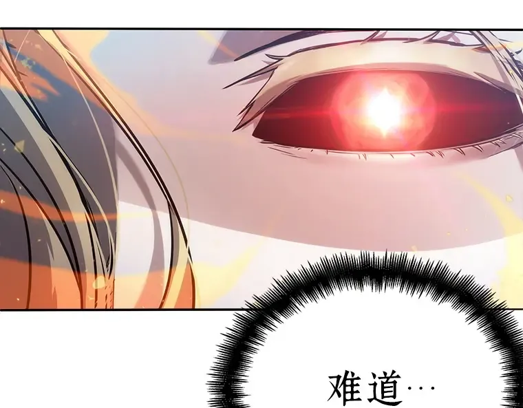 032 房主（6） 第90页