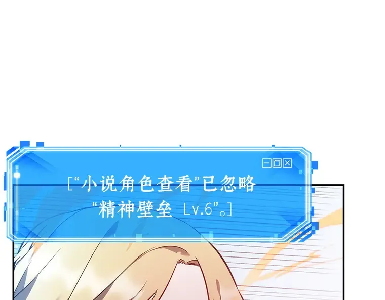 032 房主（6） 第98页