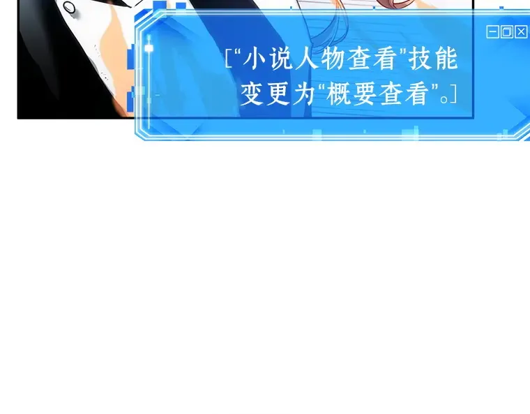 032 房主（6） 第100页