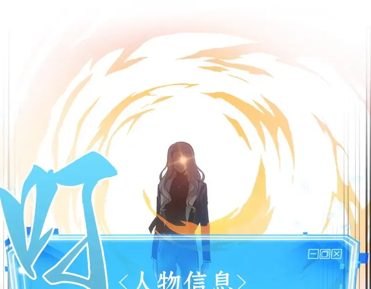 032 房主（6） 第101页