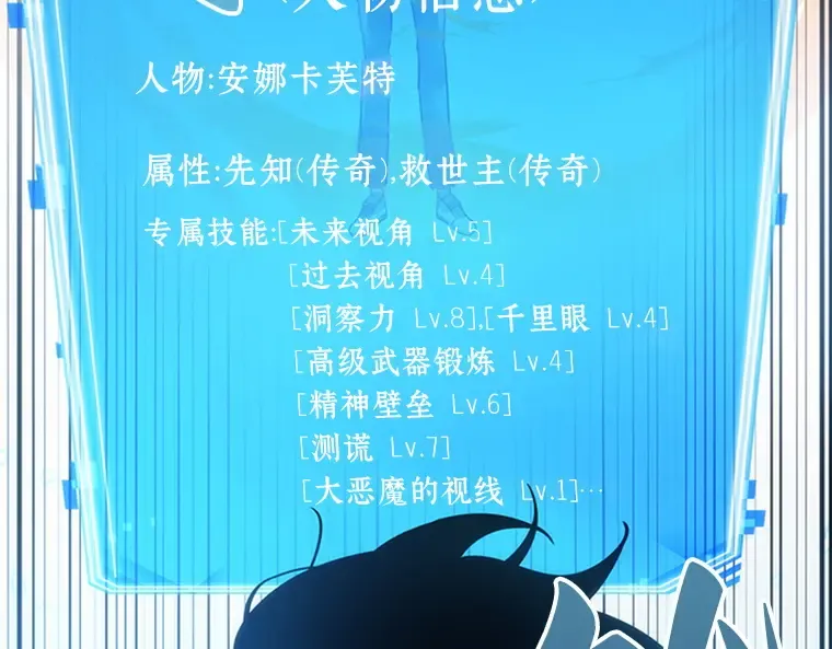 032 房主（6） 第102页