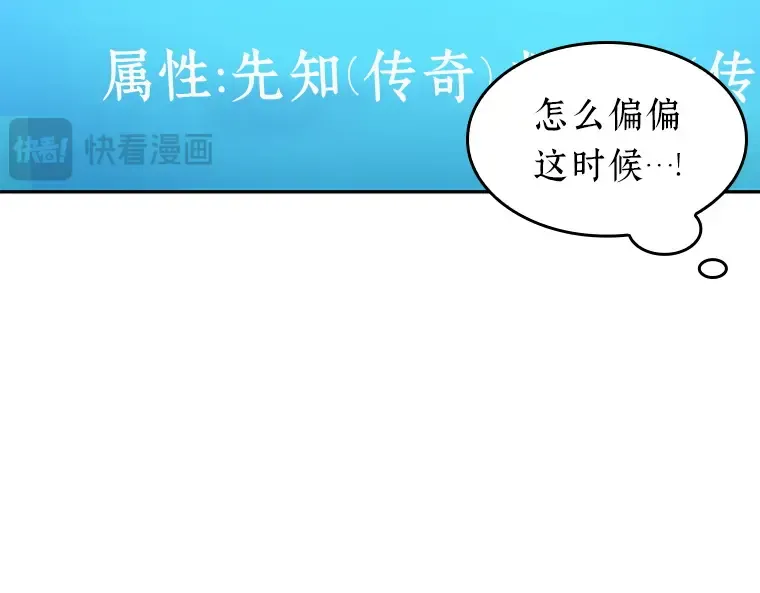 032 房主（6） 第106页