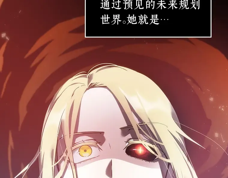 032 房主（6） 第108页