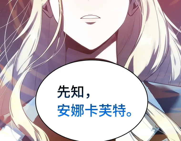 032 房主（6） 第109页