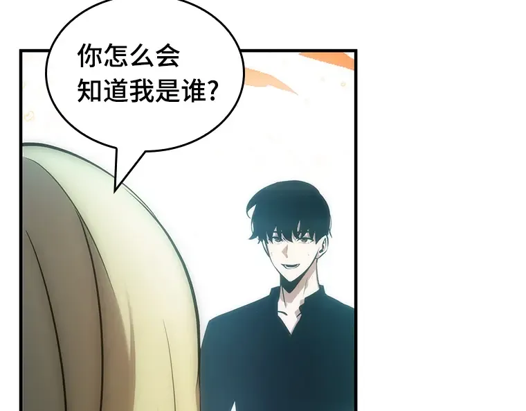 032 房主（6） 第113页