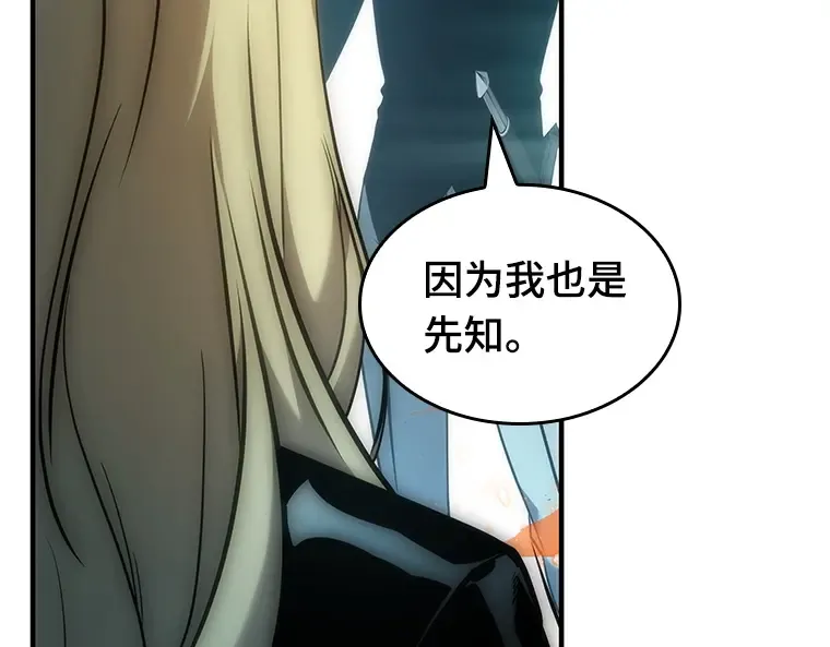 032 房主（6） 第114页