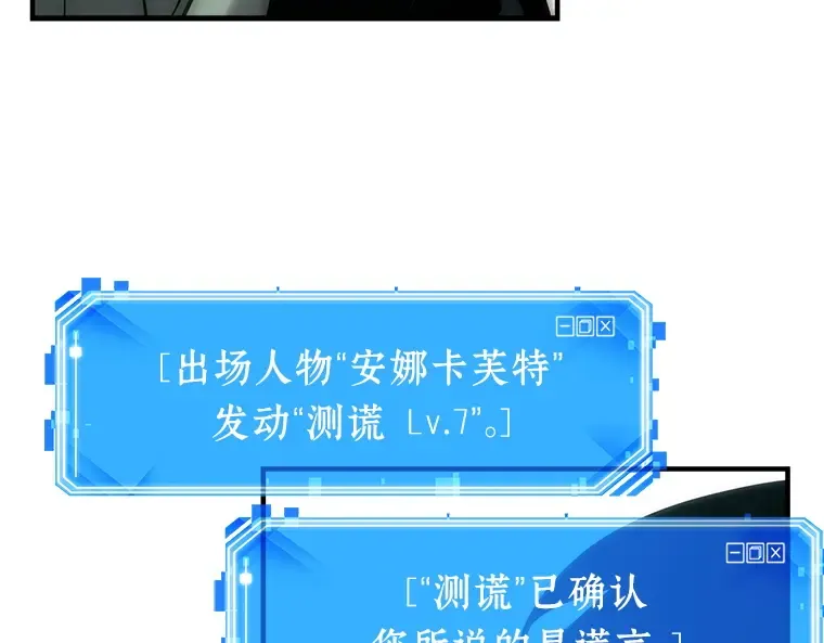 032 房主（6） 第115页