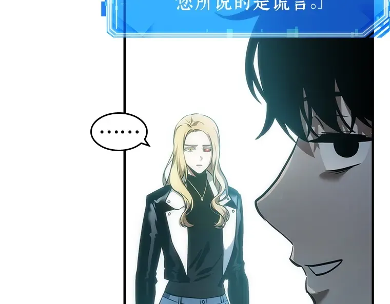 032 房主（6） 第116页