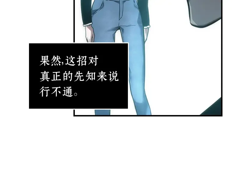 032 房主（6） 第117页