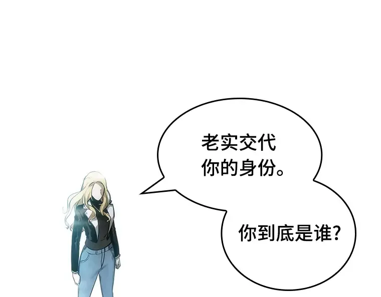 032 房主（6） 第118页