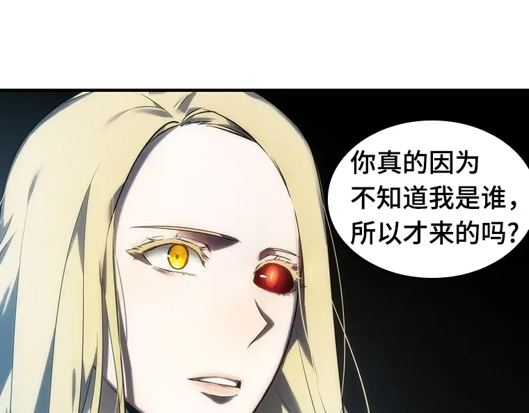 032 房主（6） 第124页