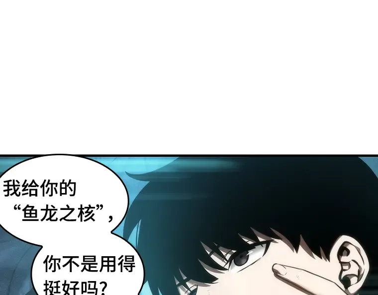 032 房主（6） 第126页