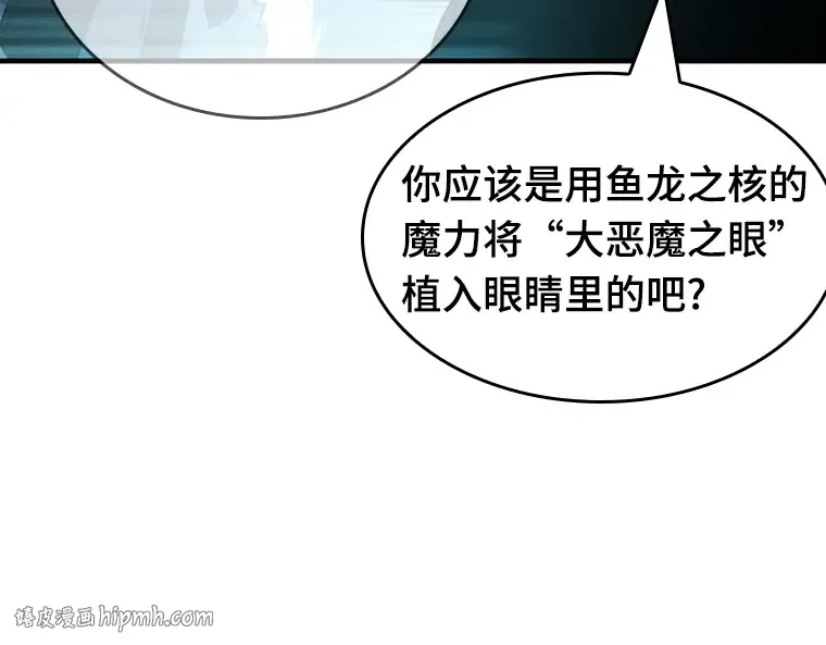 032 房主（6） 第128页