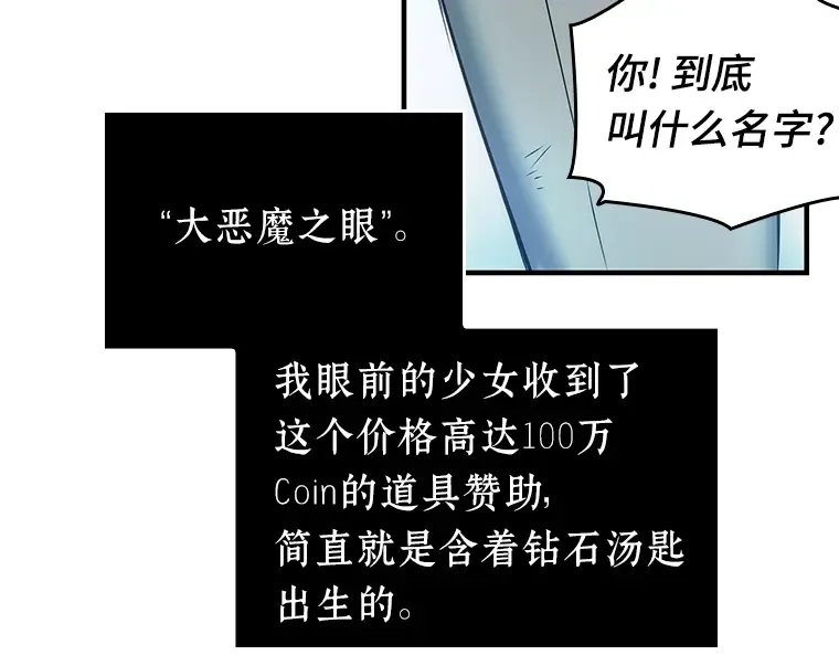 032 房主（6） 第131页