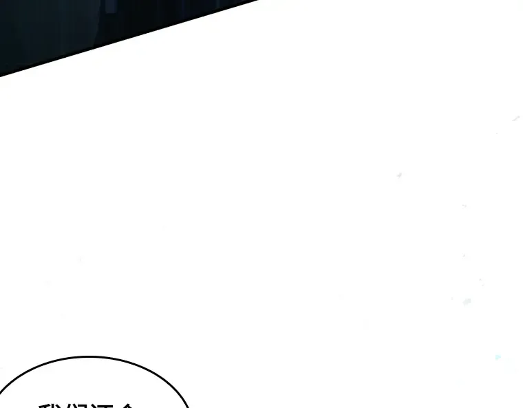 032 房主（6） 第138页