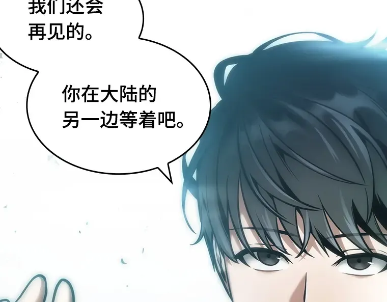032 房主（6） 第139页