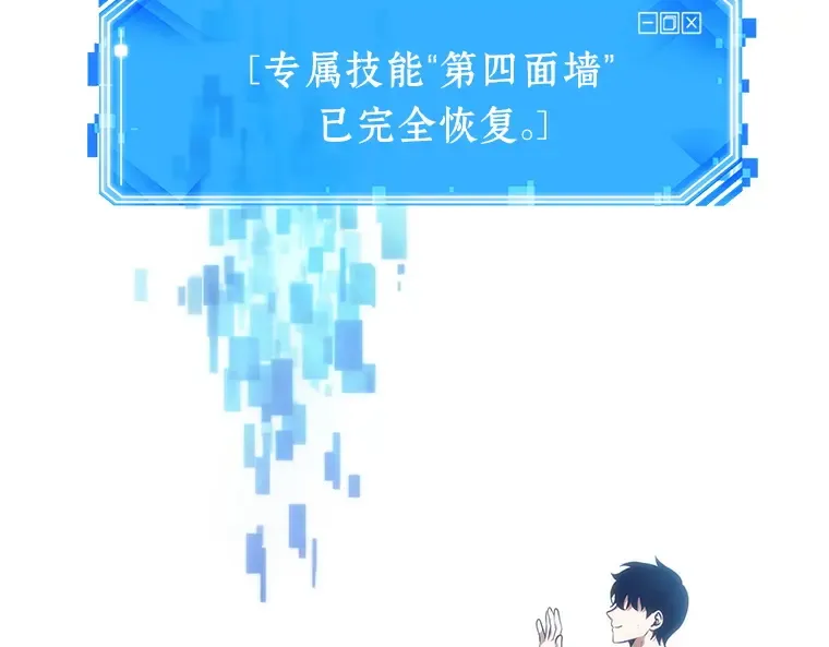 032 房主（6） 第143页
