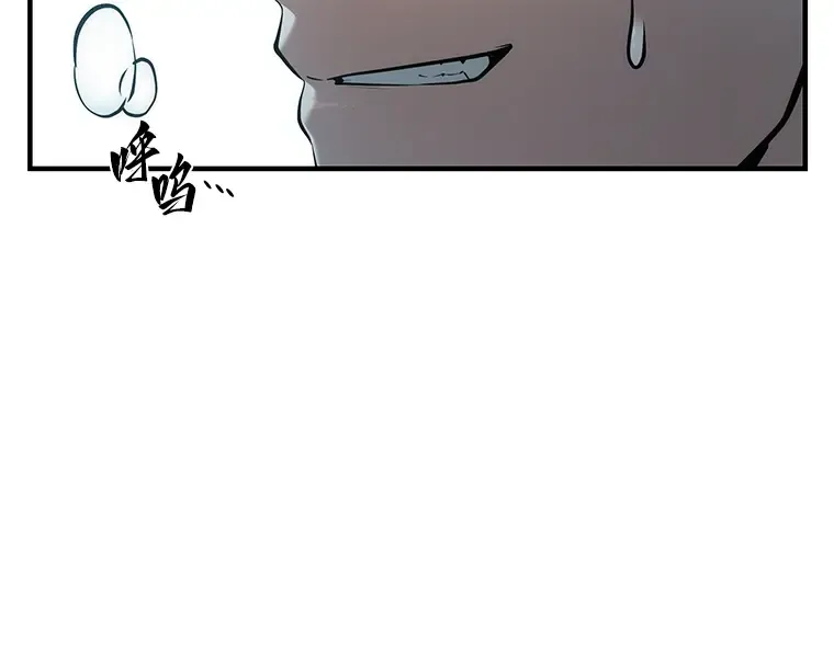 032 房主（6） 第147页