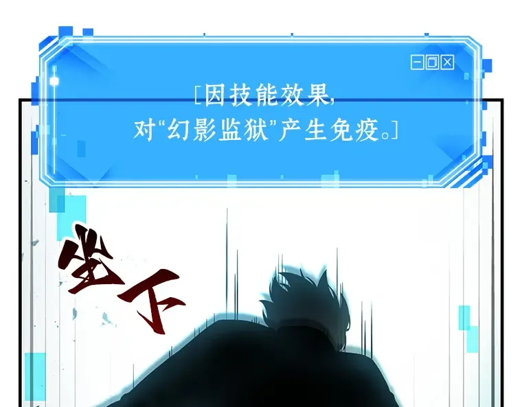 032 房主（6） 第148页