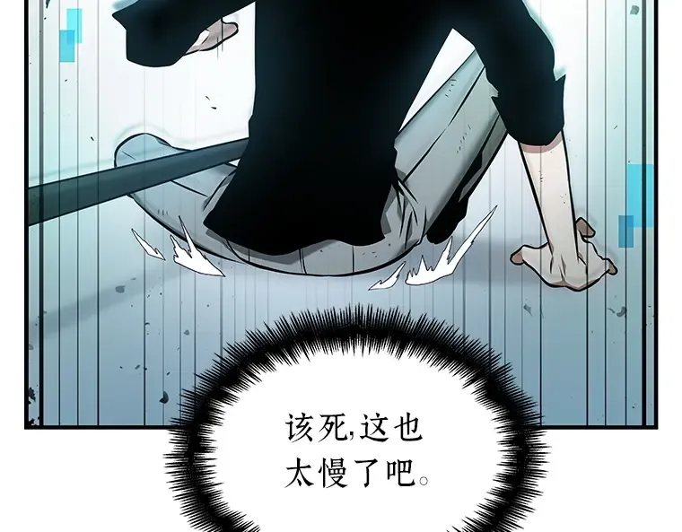 032 房主（6） 第149页