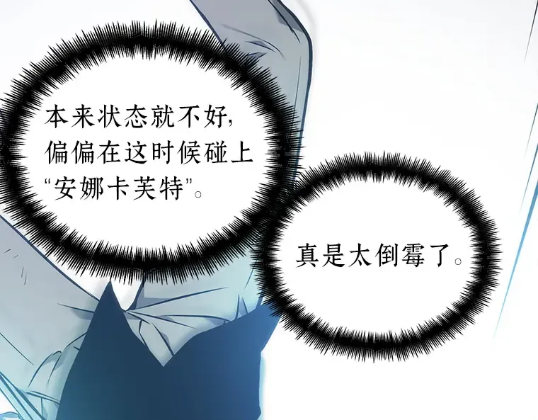 032 房主（6） 第153页