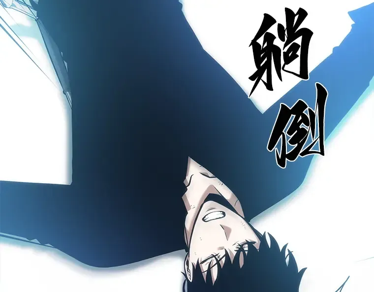 032 房主（6） 第154页