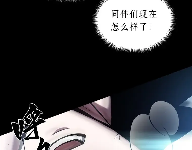 032 房主（6） 第156页