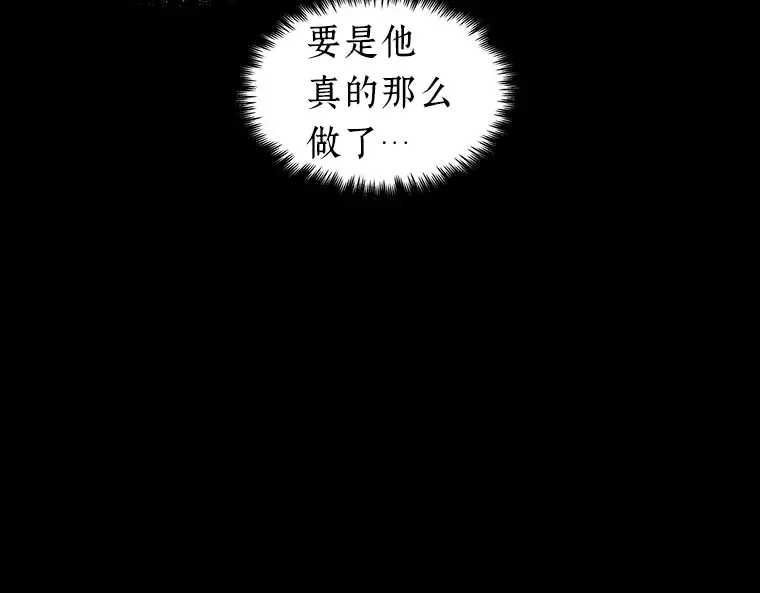 032 房主（6） 第161页