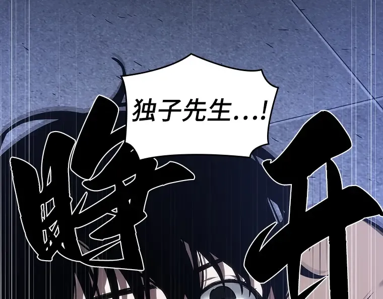 032 房主（6） 第166页