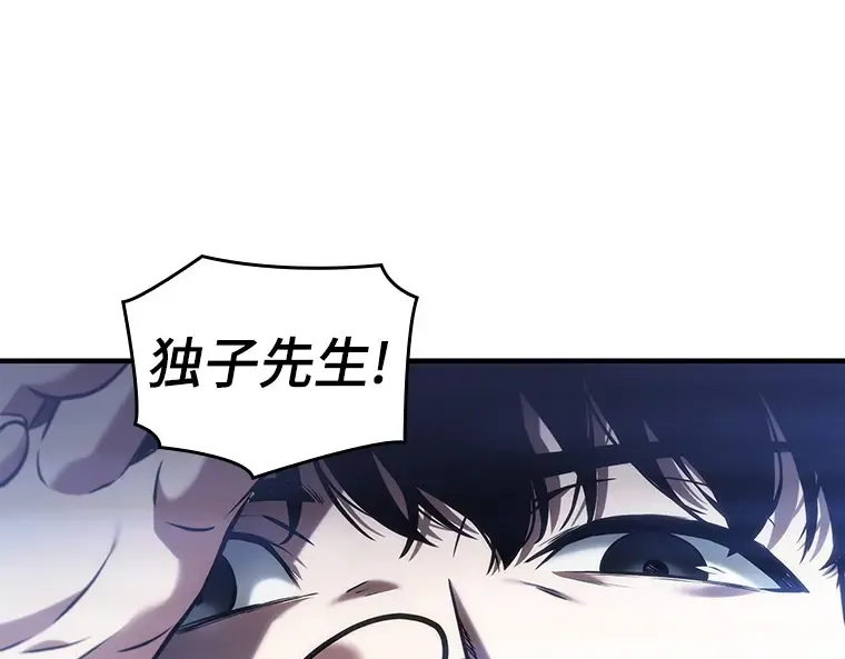 032 房主（6） 第174页