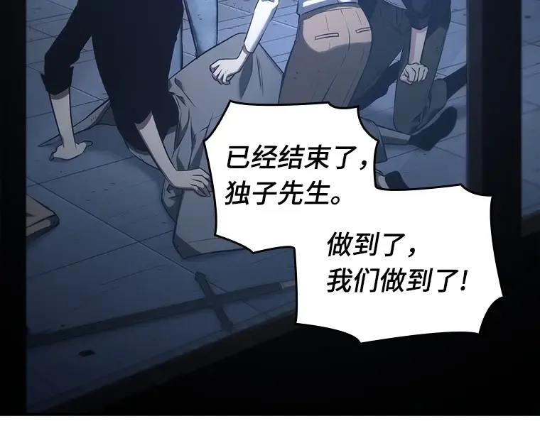 032 房主（6） 第180页