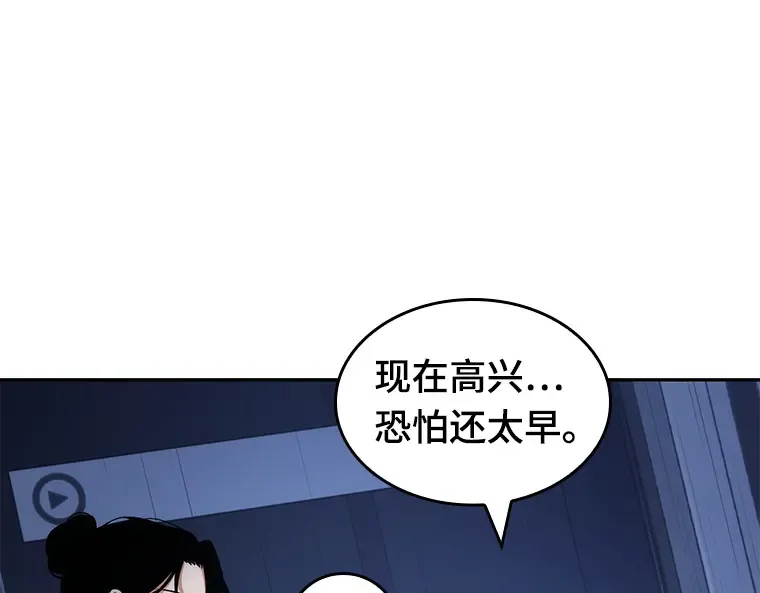 032 房主（6） 第188页