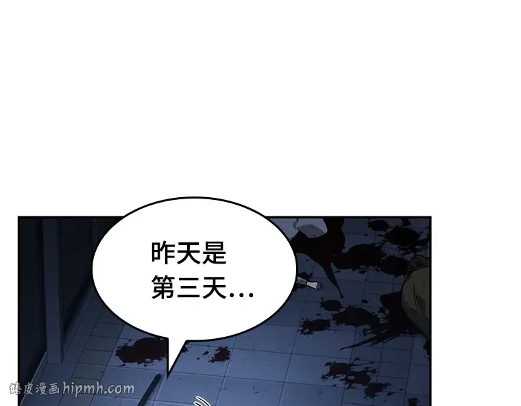 032 房主（6） 第192页