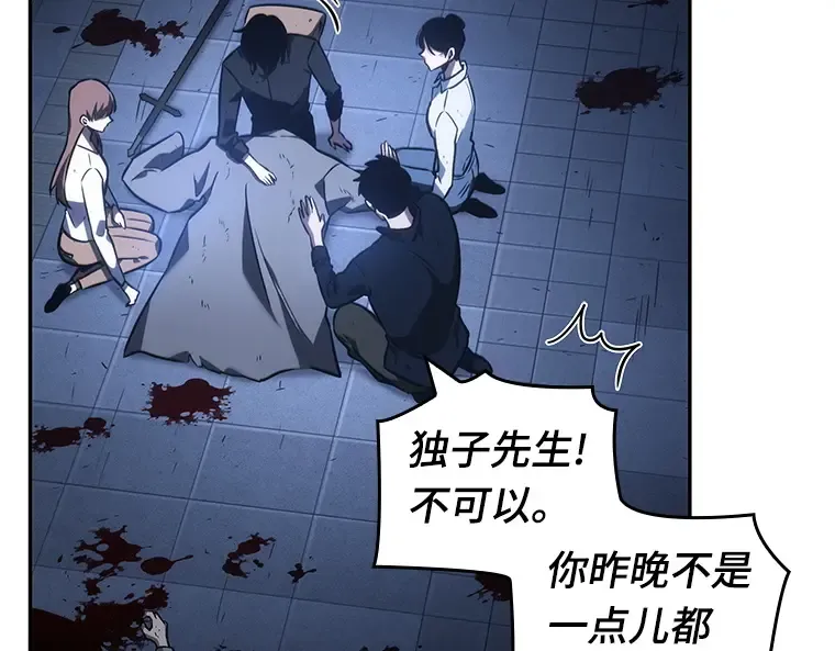 032 房主（6） 第193页