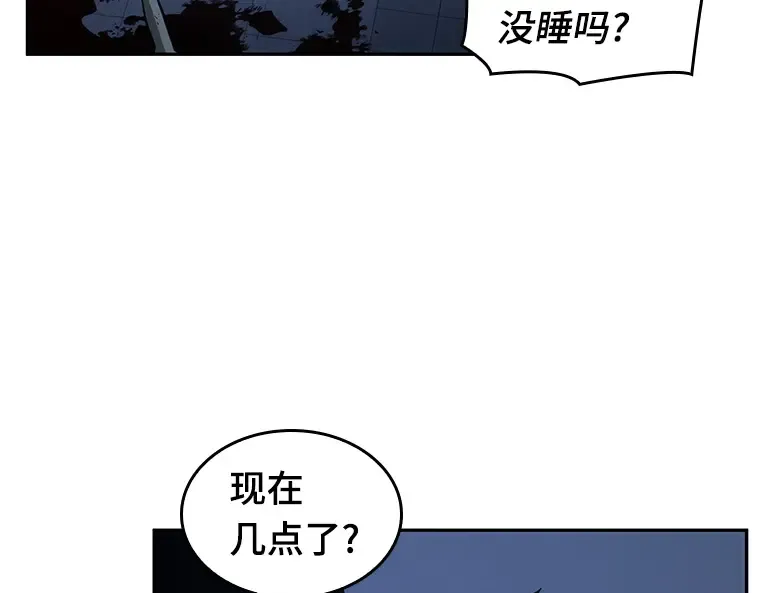 032 房主（6） 第194页