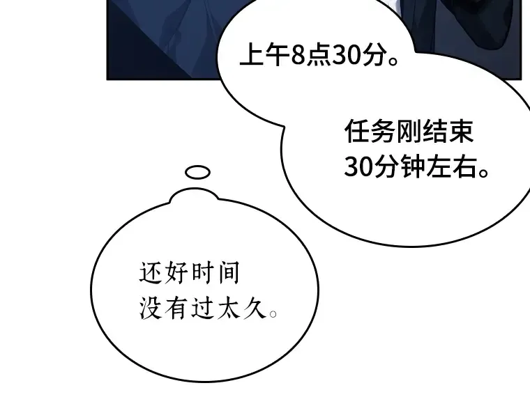 032 房主（6） 第196页